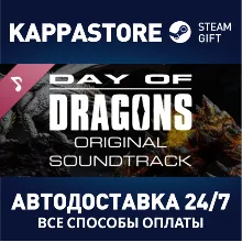 Day of Dragons Original Soundtrack DLC Steam RU