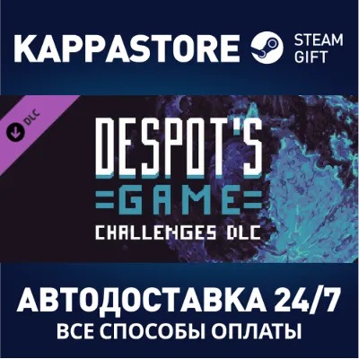Despot's Game - Challenges DLC АВТОДОСТАВКА Steam - irongamers.ru
