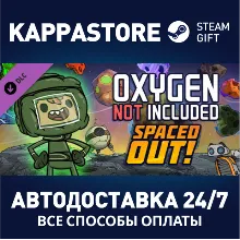 Oxygen Not Included - Spaced Out! DLC Steam RU