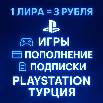 ⭐ [ХИТ] ChatGPT 5.5 PLUS | ЛУЧШЕЕ ПРОДЛЕНИЕ | GO & PRO - irongamers.ru