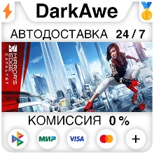 Mirror's Edge™ Catalyst STEAM•RU АВТОДОСТАВКА 0%