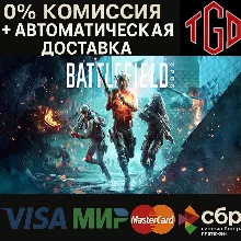 Battlefield™ 2042 | Steam РУ со сменой региона+UA+KZ+СНГ+AR+TR