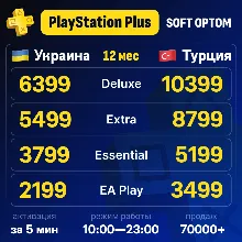 🔴СУПЕР ЦЕНА +СУПЕРБЫСТРО 🔴PS PLUS | EA PLAY 1-12 M 🔴