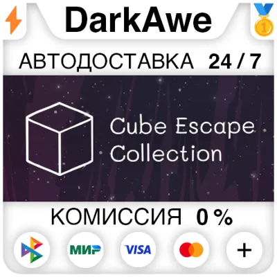 Cube Escape Collection STEAM•RU АВТОДОСТАВКА 0% - irongamers.ru