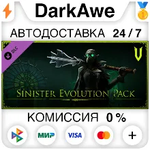 V Rising - Sinister Evolution Pack DLC STEAM АВТО