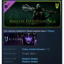 V Rising - Sinister Evolution Pack РОССИЯ STEAM