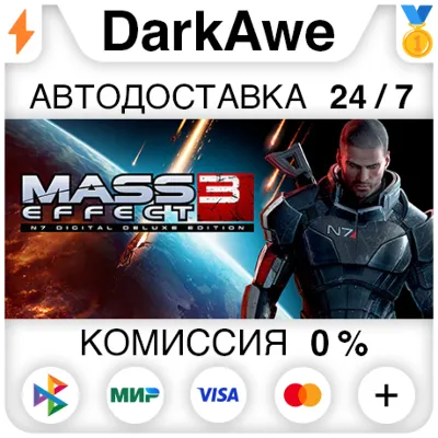 Mass Effect 3 (2012) STEAM•RU АВТОДОСТАВКА 0% - irongamers.ru