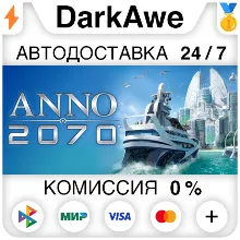 Anno 2070 +ВЫБОР STEAM•RU АВТОДОСТАВКА 0%