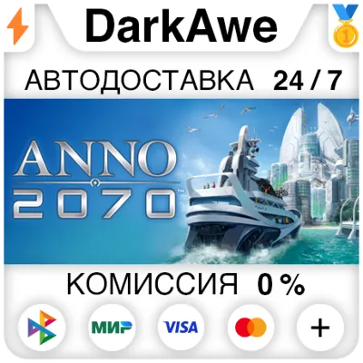 Anno 2070 +ВЫБОР STEAM•RU АВТОДОСТАВКА 0% - irongamers.ru
