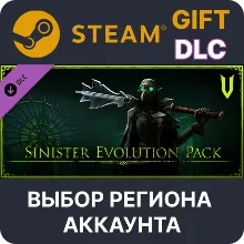 V Rising - Sinister Evolution Pack Steam Выбор