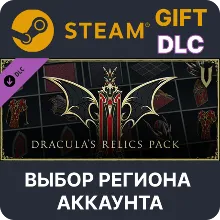 V Rising - Dracula's Relics Pack Steam Выбор