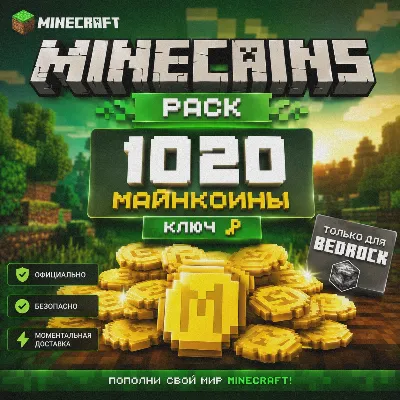 (XBOX, PC) Minecraft - MINECOINS - irongamers.ru