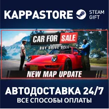 Car For Sale Simulator 2023 АВТОДОСТАВКА Steam Россия