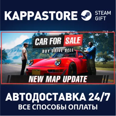 Car For Sale Simulator 2023 AUTODELIVERY Steam Russia