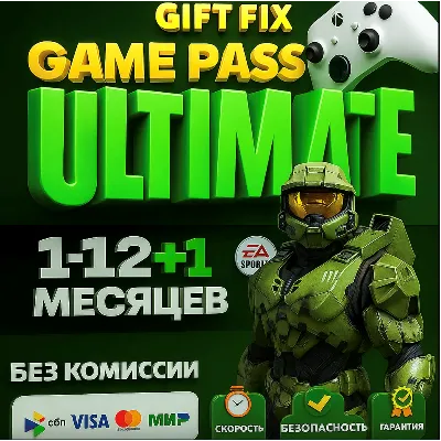 XBOX GAME PASS ULTIMATE 1/2/3/5/7/9/12 - irongamers.ru
