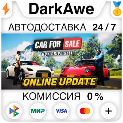 Car For Sale Simulator 2023 STEAM•RU АВТО 0% - irongamers.ru