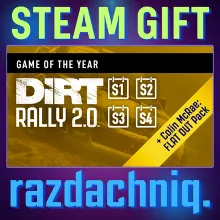 DiRT Rally 2.0 GOTY {Steam Gift/Россия/СНГ} + Бонус
