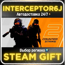 Прайм статус Prime Status CS 2 Выбор региона STEAM • 0%