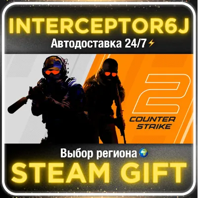 Прайм статус Prime Status CS 2 Выбор региона STEAM • 0%