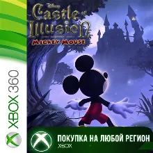 Castle of Illusion Starring Mickey Mouse XBOX Любой Рег