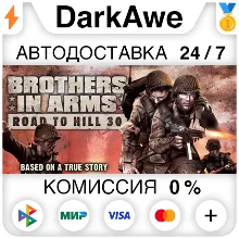 Brothers in Arms: Road to Hill 30 STEAM•RU АВТО 0%