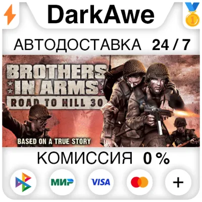 Brothers in Arms: Road to Hill 30 STEAM•RU АВТО 0% - irongamers.ru