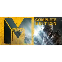 Metro: Last Light Complete Edition (Steam account)
