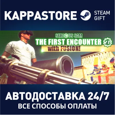 Serious Sam VR: The First Encounter АВТОДОСТАВКА Steam - irongamers.ru