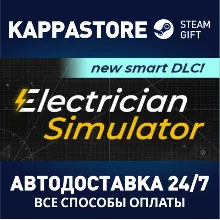 Electrician Simulator АВТОДОСТАВКА Steam Россия