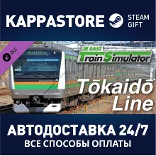 JR East Train Simulator Tokaido Line Outbound(Tokyo to