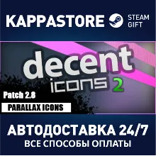 Decent Icons 2 АВТОДОСТАВКА Steam Россия