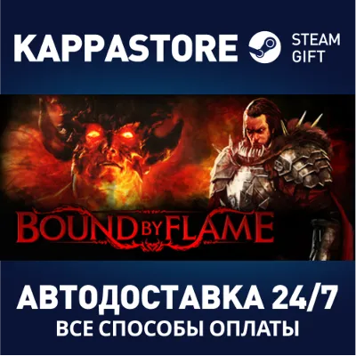 Bound By Flame АВТОДОСТАВКА Steam Россия - irongamers.ru