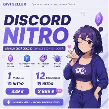 DISCORD NITRO 1-12 МЕСЯЦЕВ+2 БУСТА BASIC-FULL