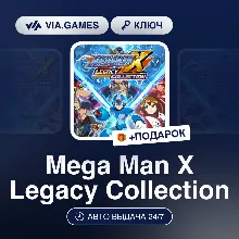 Mega Man X Legacy Collection (Steam Ключ) МИР (Не все страны) + ПОДАРОК