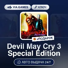 Devil May Cry 3 Special Edition (Steam Ключ) МИР (Не все страны) + ПОДАРОК