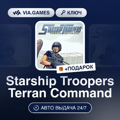 Starship Troopers Terran Command (Steam Ключ) (Кроме РФ) + ПОДАРОК - irongamers.ru