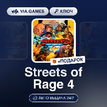 Streets of Rage 4 (Steam Ключ) РФ-СНГ-МИР + ПОДАРОК