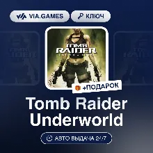 Tomb Raider Underworld (Steam Ключ) РФ-СНГ-МИР + ПОДАРОК
