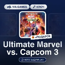 Ultimate Marvel vs. Capcom 3 (Steam Ключ) РФ-СНГ-МИР + ПОДАРОК
