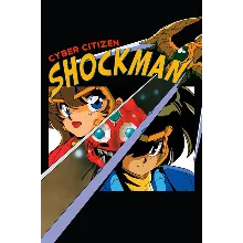 Cyber Citizen Shockman Xbox One|X|S активация