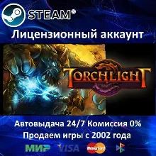 Torchlight Steam⭐Аренда Аккаунта Онлайн⭐0% Карты