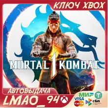 MORTAL KOMBAT 11 XBOX ONE / XBOX SERIES X|S KEY - irongamers.ru