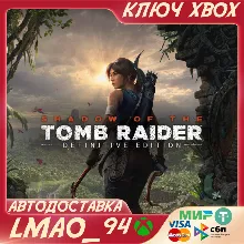 SHADOW OF THE TOMB RAIDER DEFINITIVE XBOX КЛЮЧ