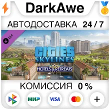 Cities: Skylines - Hotels & Retreats DLC STEAM АВТО