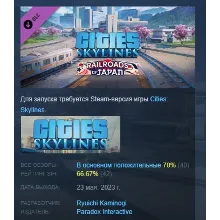 Cities Skylines Content Creator Pack Railroads of Japan