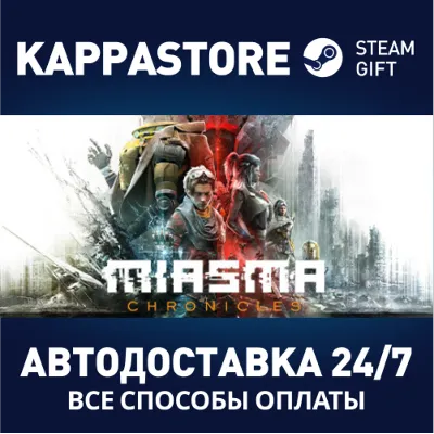 Miasma Chronicles АВТОДОСТАВКА Steam Россия - irongamers.ru