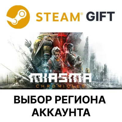 Miasma Chronicles Steam Выбор Региона - irongamers.ru