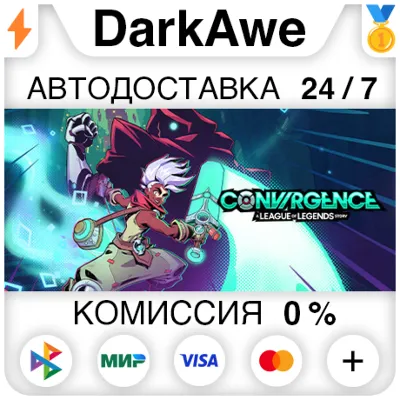 CONVERGENCE: A League of Legends Story™ +ВЫБОР АВТО - irongamers.ru