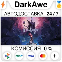 Lost in Random STEAM•RU АВТОДОСТАВКА 0%