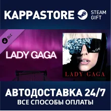 Beat Saber - Lady Gaga - Poker Face DLC Steam RU